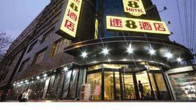 Super 8 Hotel Lanzhou Yan Tan