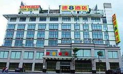 Super 8 Hotel Putian Hanjiang