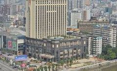 Ramada Plaza Shaoguan City Center