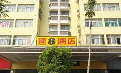 Super 8 Hotel Quanzhou Shishi