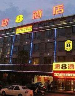 Super 8 Hotel Ankang Ba Shan X