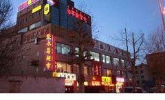 Super 8 Hotel Baotou Zhaotan Rail