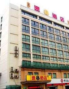Super 8 Hotel Kunshan Railway