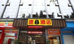 Super 8 Hotel Fuzhou Cai Yin Chang