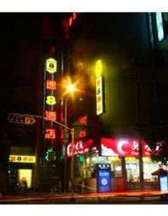 Super 8 Hotel Chengdu Zongfulu