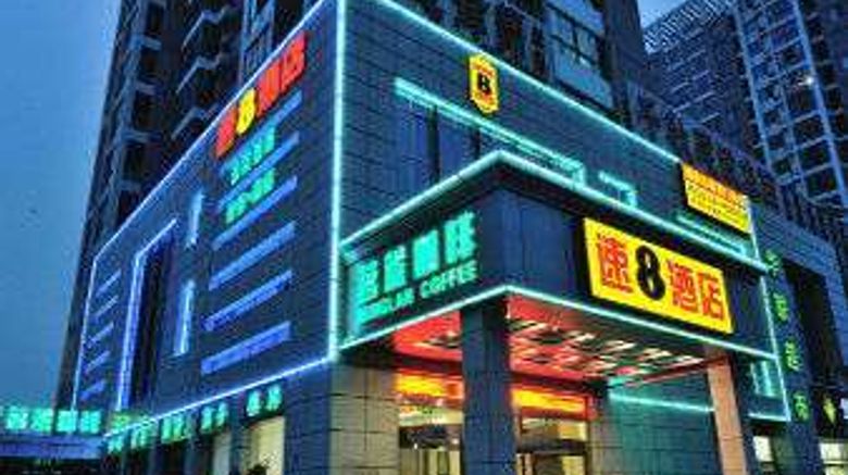 Super 8 Hotel Tianchang Qian Qiu Plaza Exterior. Images powered by <a href="https://iceportal.shijigroup.com" target="_blank" rel="noopener">Ice Portal</a>.