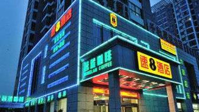 Super 8 Hotel Tianchang Qian Qiu Plaza