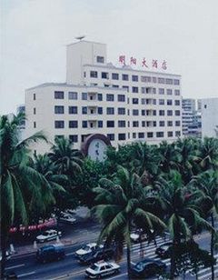 Mingyang Hotel Haikou