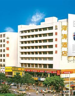 Guangzhou Haitao Hotel
