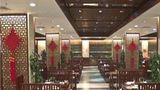 Baiyun Hotel Restaurant
