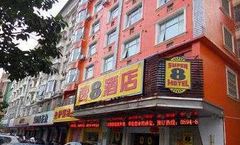 Super 8 Putian Feng Huang Shan Zhuang