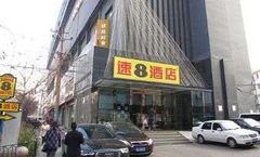 Super 8 Hotel Renmin Dian Ying Yuan