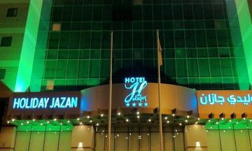 Holiday Jazan Hotel