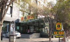 Super 8 Hotel Urumqi Li Yu Shan Lu
