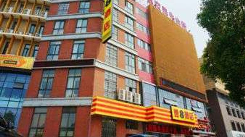 Super 8 HuaYangNanLu ZuoLinYouLi Exterior. Images powered by <a href="https://iceportal.shijigroup.com" target="_blank" rel="noopener">Ice Portal</a>.