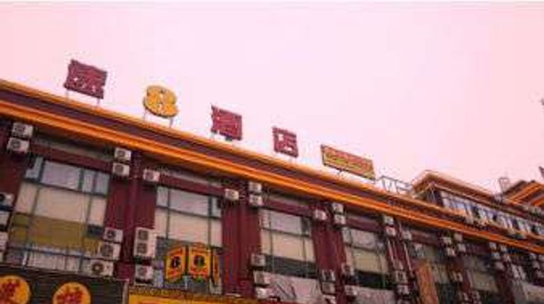 Super 8 Shanghai SongJiang XinCheng Sub Exterior. Images powered by <a href="https://iceportal.shijigroup.com" target="_blank" rel="noopener">Ice Portal</a>.