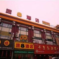 Super 8 Shanghai SongJiang XinCheng Sub