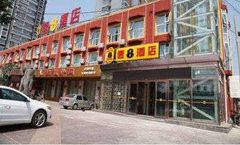 Super 8 Hotel Beijing Pinggu Gu Feng Lu