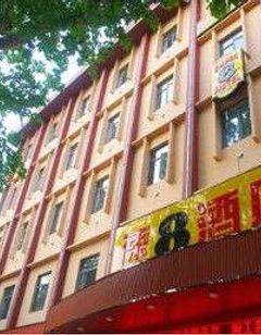 Super 8 Hotel Zhenjiang Bao Ta Lu