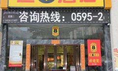 Super 8 Quanzhou Huaqiao University Zhon