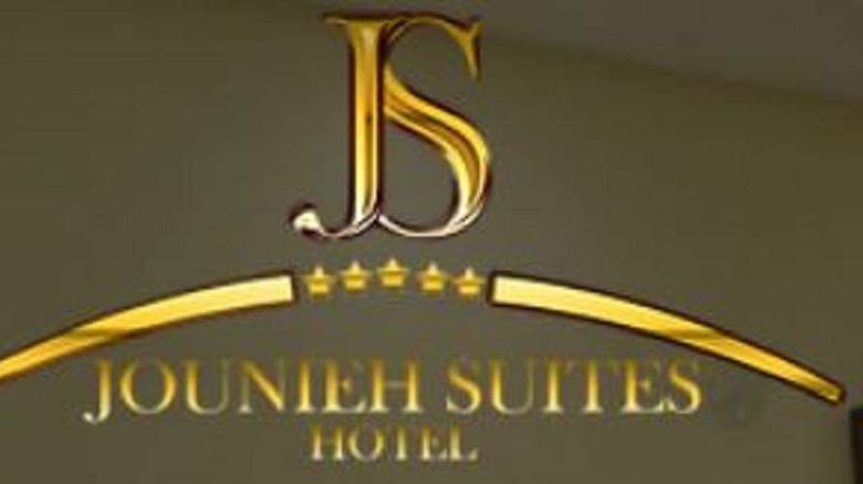 <b>Jounieh Suites Hotel Other</b>. Images powered by <a href="https://iceportal.shijigroup.com/" title="IcePortal" target="_blank">IcePortal</a>.