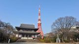 <b>Shiba Park Hotel Other</b>. Images powered by <a href="https://iceportal.shijigroup.com/" title="IcePortal" target="_blank">IcePortal</a>.
