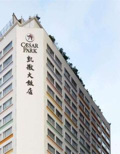 Caesar Park Hotel Taipei