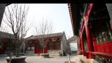 Beijing Courtyards Exterior