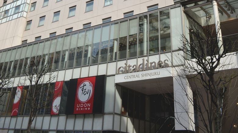 <b>Citadines Central Shinjuku Tokyo Restaurant</b>. Images powered by <a href="https://leonardo.com/" title="Leonardo Worldwide" target="_blank">Leonardo</a>.