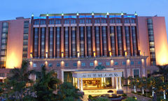 Haiyatt Garden Hotel Chang An