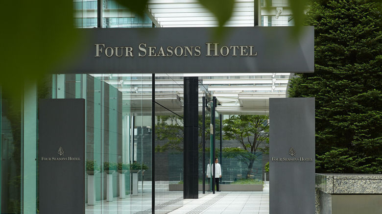 Four Seasons Hotel Tokyo at Marunouchi Exterior. Images powered by <a href="http://www.leonardo.com" target="_blank" rel="noopener">Leonardo</a>.