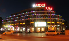 Beijing Zhonghang Airport Hotel