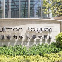 Pullman Taiyuan