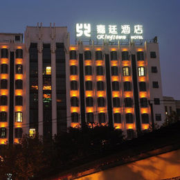 Kingtown Hotel Plaza Shangai