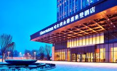 Sheraton Harbin Xiangfang Hotel