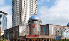 Sheraton Guiyang Hotel