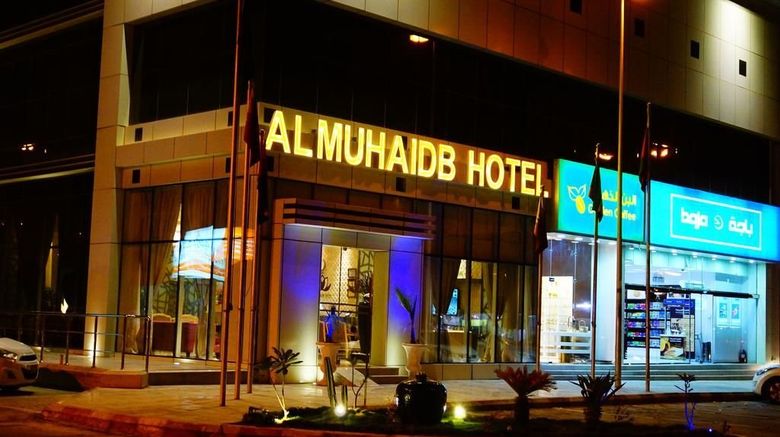 Almuhaidb Salah Elden Exterior. Images powered by <a href="http://www.leonardo.com" target="_blank" rel="noopener">Leonardo</a>.