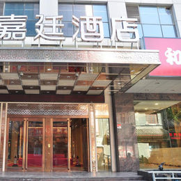 Kingtown Hotel Hongkou