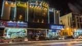 Almuhaidb Al Takhasosi Saco Exterior