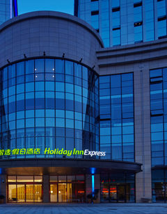 Holiday Inn Express Nantong Downtown