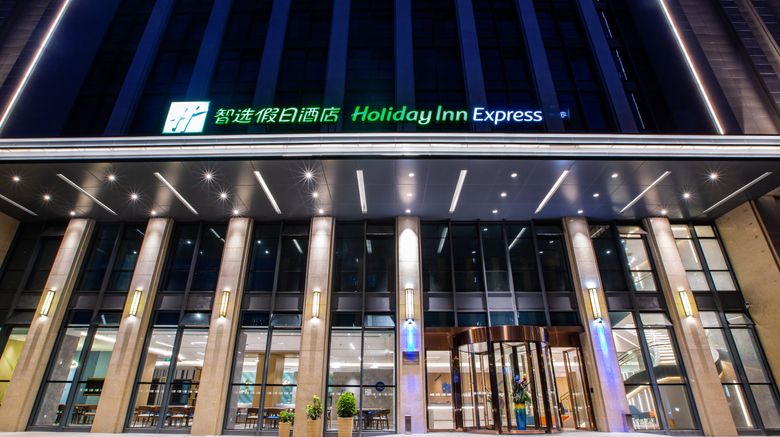 Holiday Inn Express Changzhou Xinbei Exterior. Images powered by <a href="http://www.leonardo.com" target="_blank" rel="noopener">Leonardo</a>.