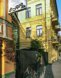 Bursa Hotel, Kiev