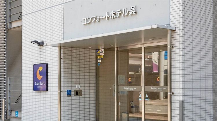 Comfort Hotel Kure Exterior