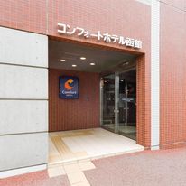 Comfort Hotel Hakodate