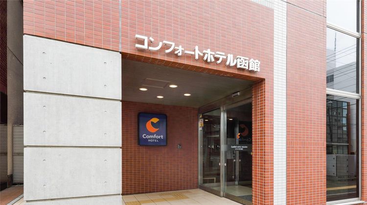 Comfort Hotel Hakodate Exterior
