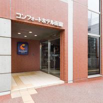Comfort Hotel Hakodate