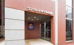 Comfort Hotel Hakodate