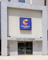 Comfort Hotel Kumamoto Shinshigai