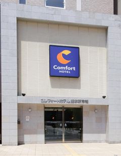 Comfort Hotel Kumamoto Shinshigai