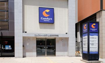 Comfort Hotel Kumamoto Shinshigai